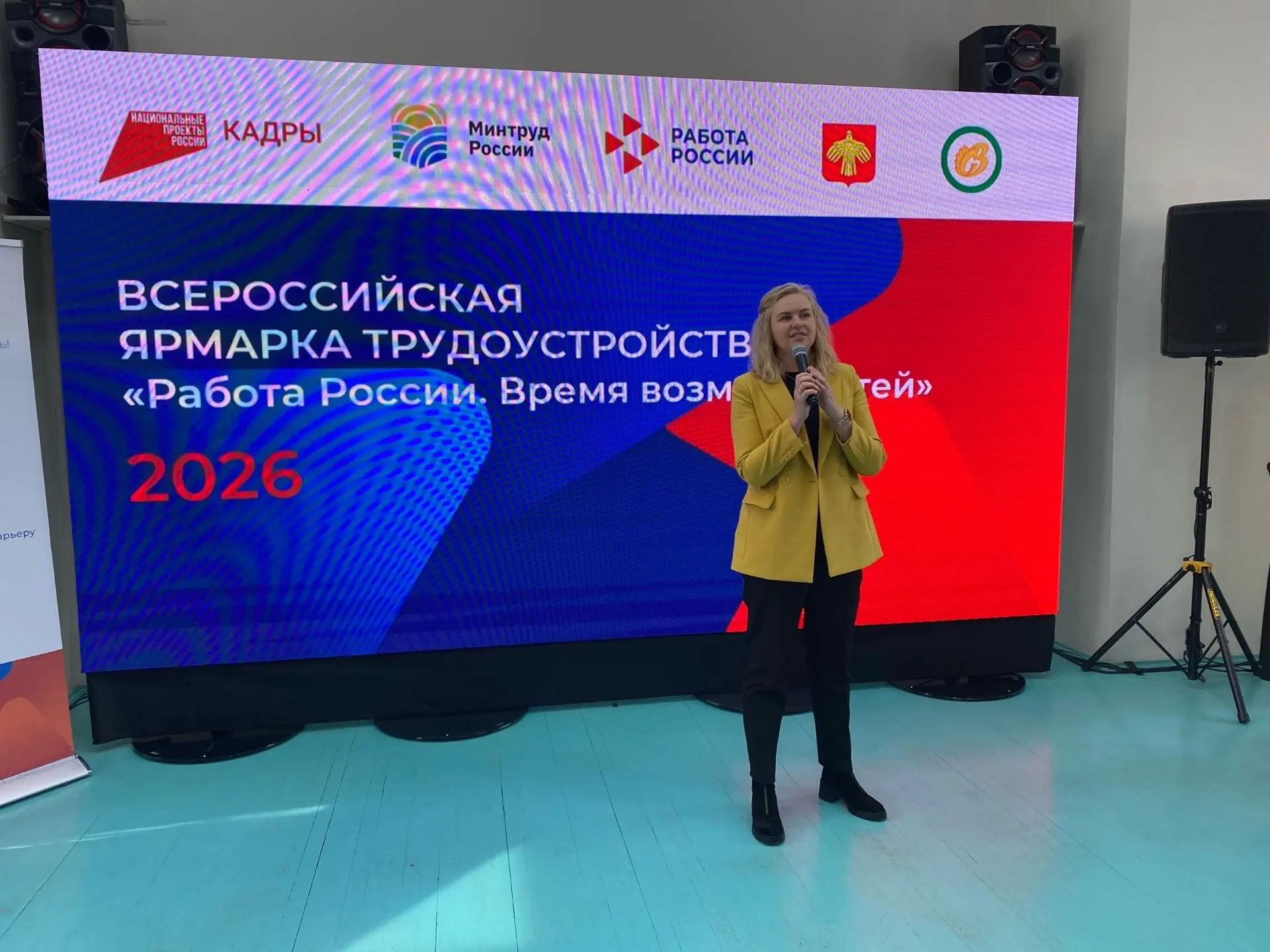 В Коми стартовал региональный этап Всероссийской Ярмарки трудоустройства «Работа России. Время возмо
