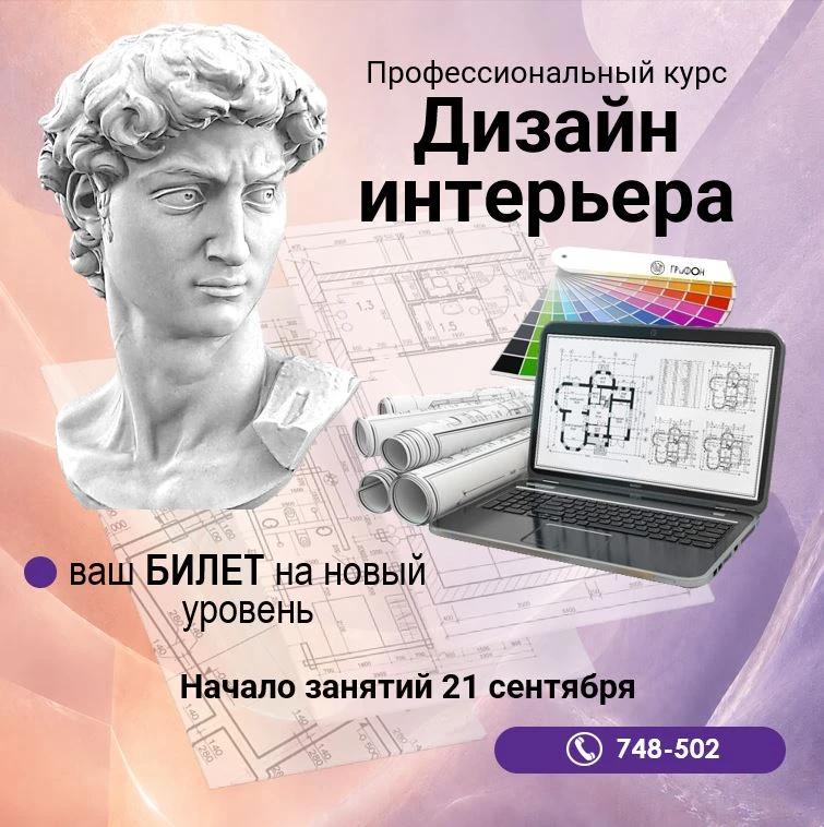 От идеи к реализации проекта.