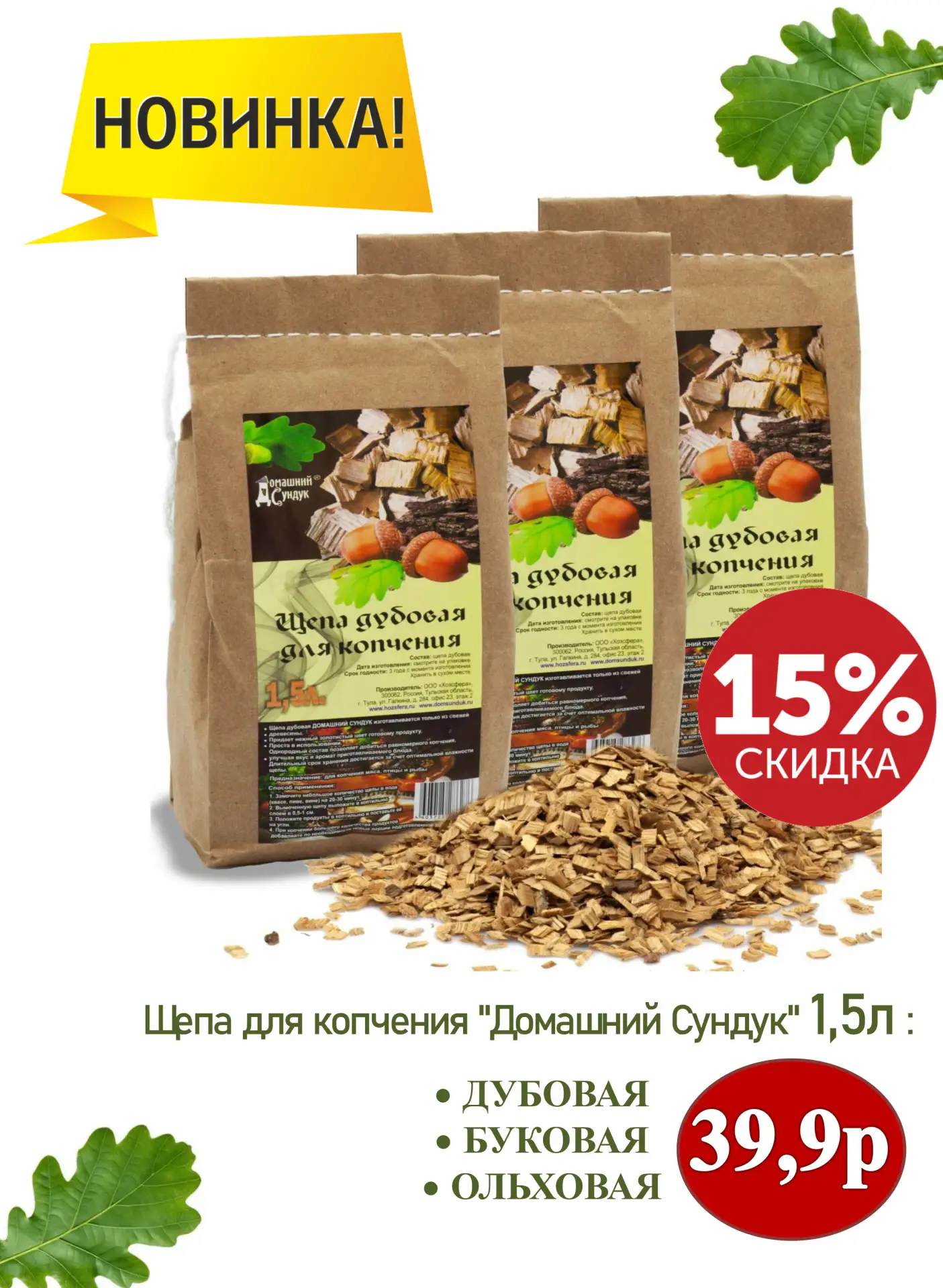 Друзья, отличная новость для всех любителей копчёностей! 😍