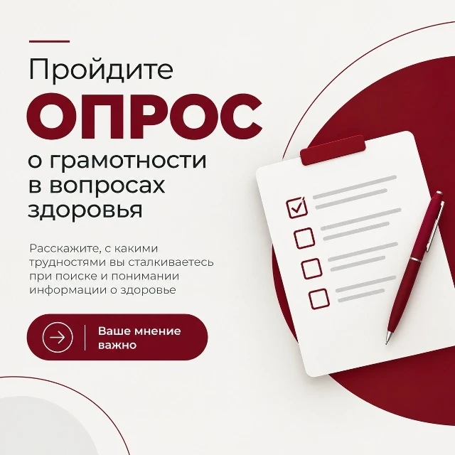 Легко ли вам заботиться о своем здоровье?🤔