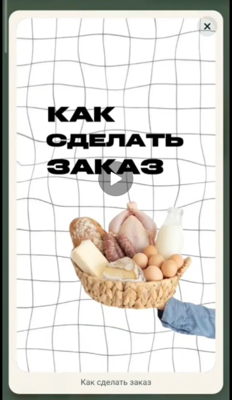 🔥Уважаемые пайщики!🔥