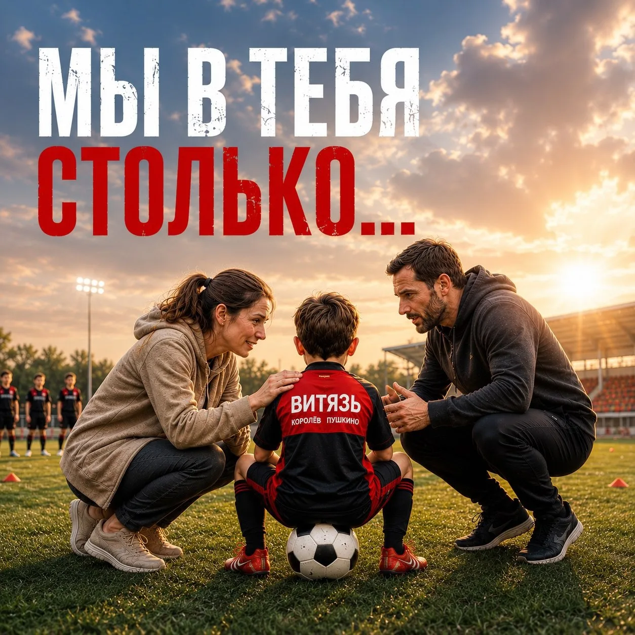 "Мы столько в тебя ВЛОЖИЛИ" - психологи объясняют, что на самом деле слышит ребёнок в э...