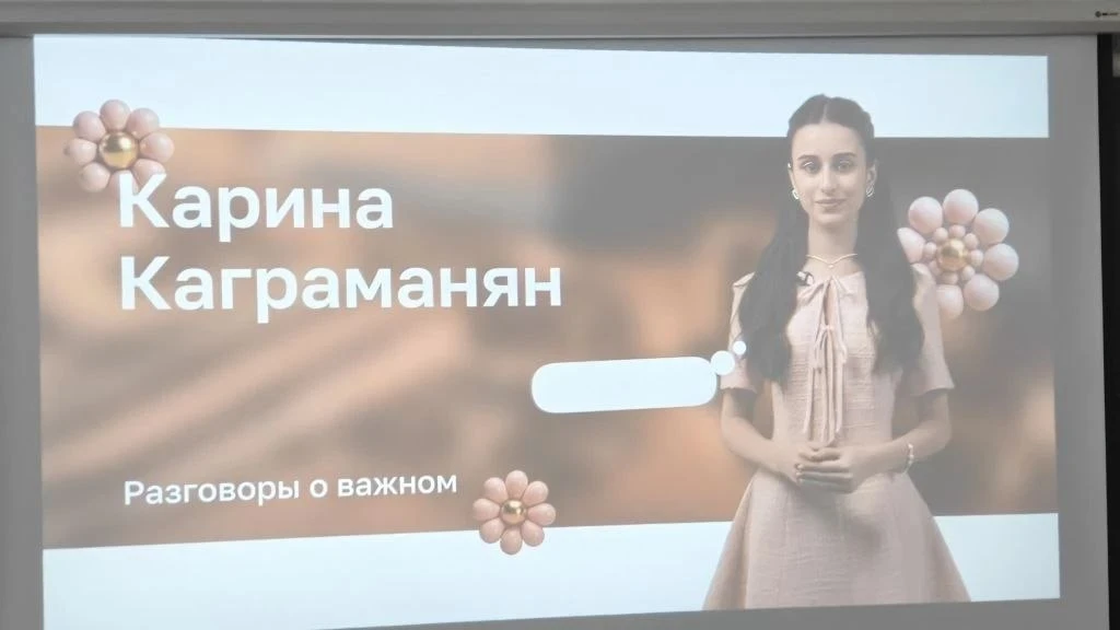 23 марта в школе прошёл урок из цикла «Разговоры о важном» на тему: «Большой. За кулиса...
