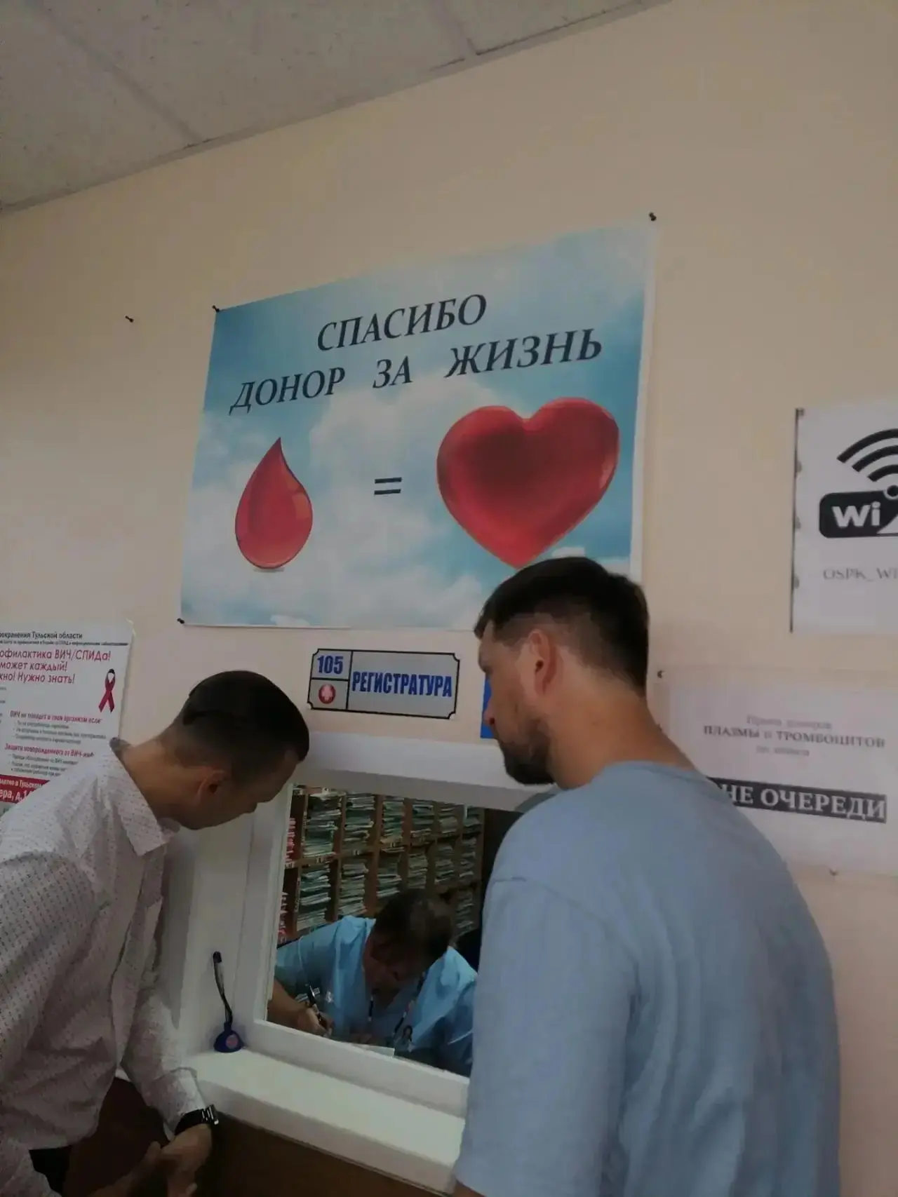 🩸Тульские полицейские приняли участие в донорской акции, приуроченной к Дню солидарнос...