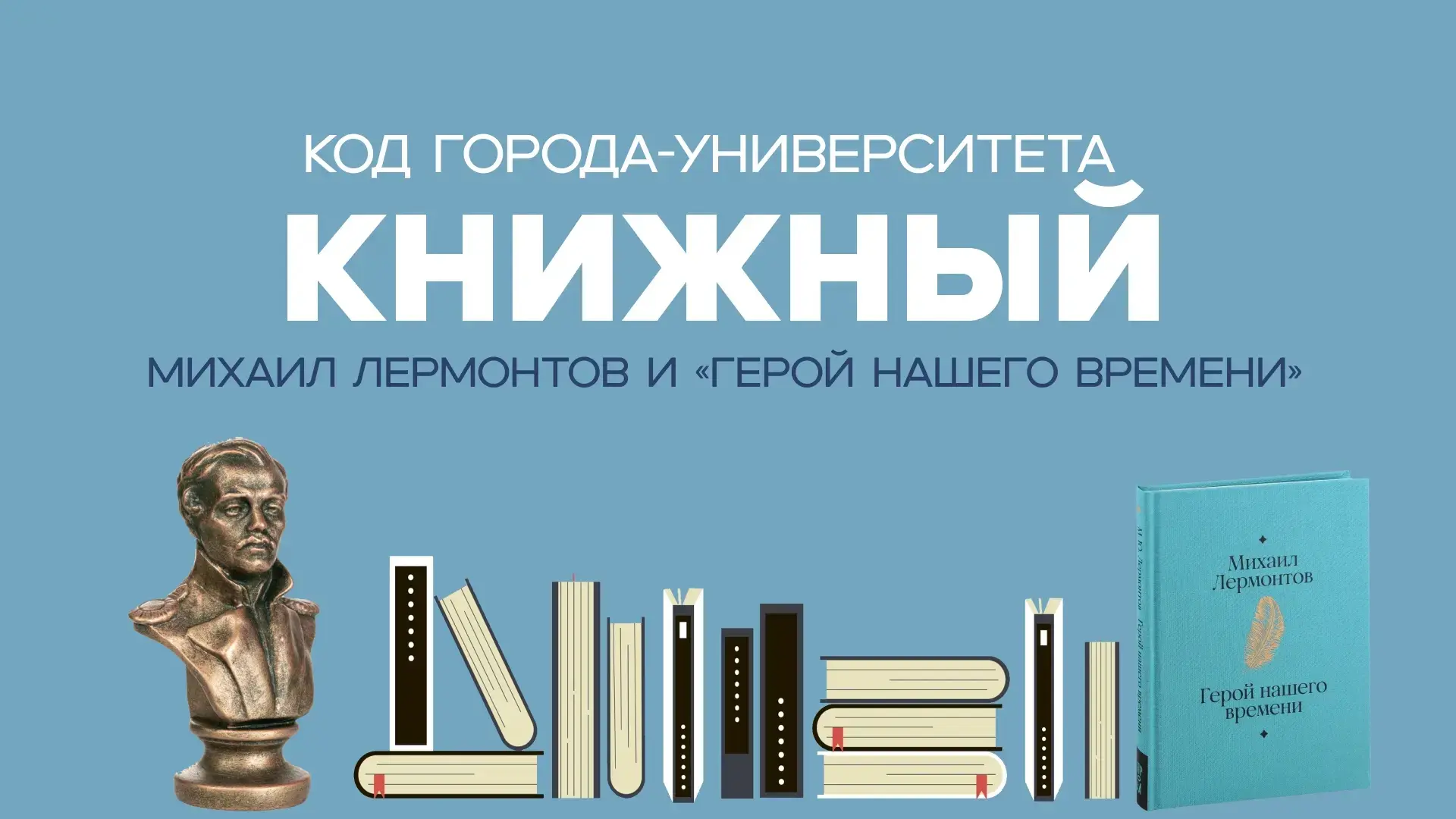 📚 Тебя никто не понимает? Возможно, ты Печорин.

Кто он — коллекционер разбитых сердец, фаталист, з