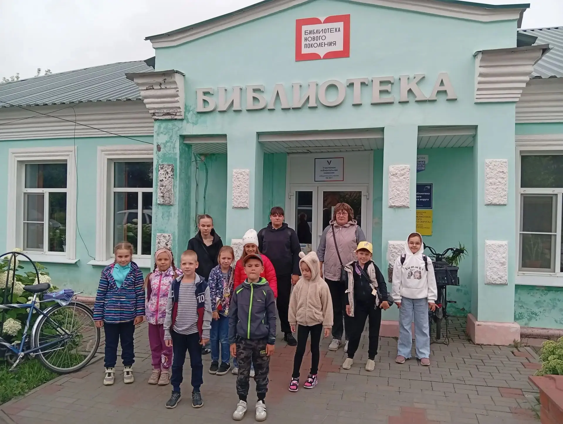 🤝Для того, чтобы досуг детей в лагере дневного пребывания " Улыбка" прошёл интересно и познавательн