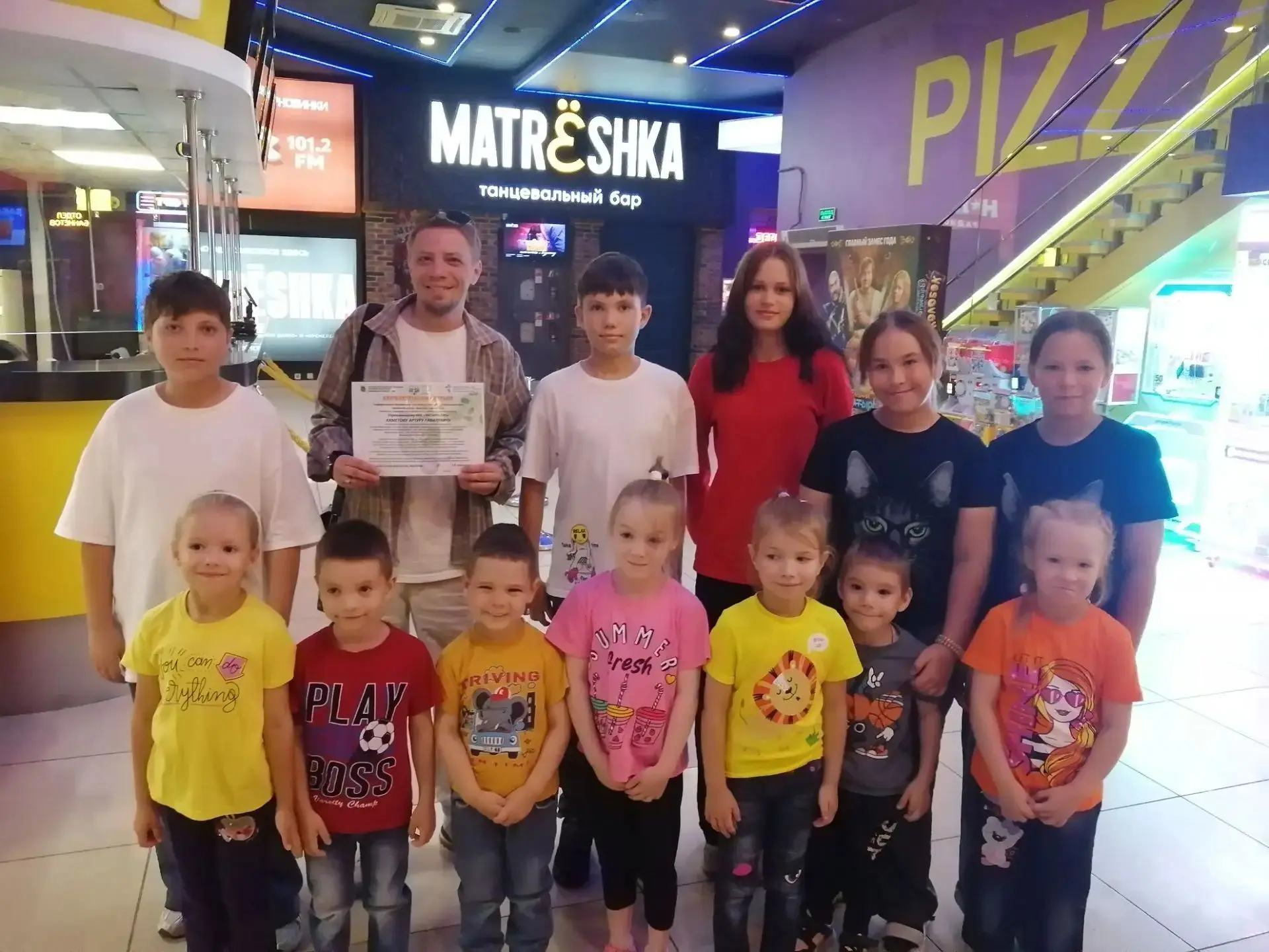 🎬 День кино, науки и настоящей дружбы в КРК «Мегаполис»