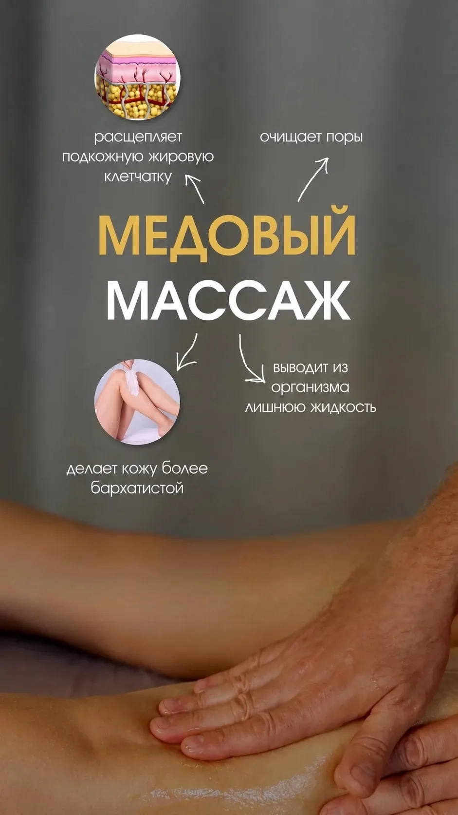 Девочка мажет подошву мёдом — на счастье🍯А женщина уже знает, куда направиться дальше ...