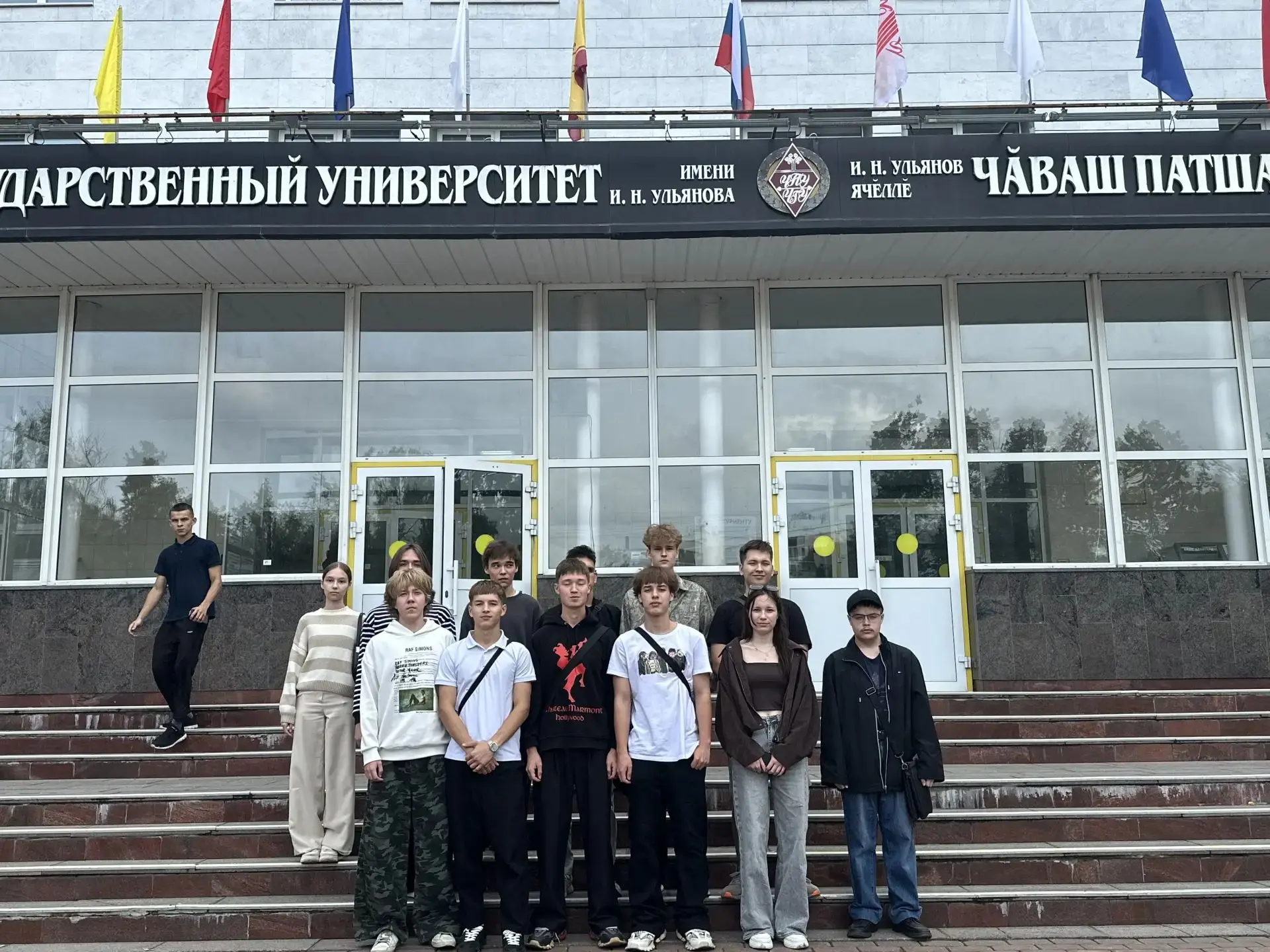 5 сентября ученики 11А класса нашей школы побывали на профориентационной лекции в Чуваш...