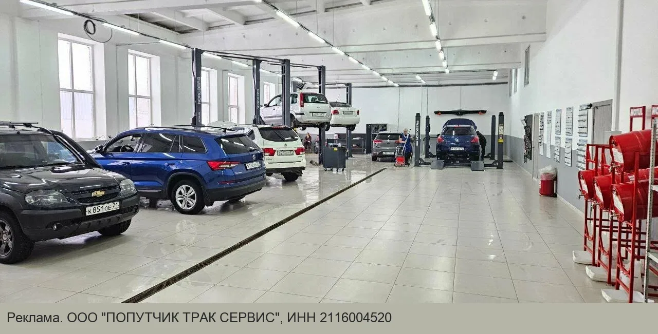 Автосервис "Попутчик" на Калинина 105Б