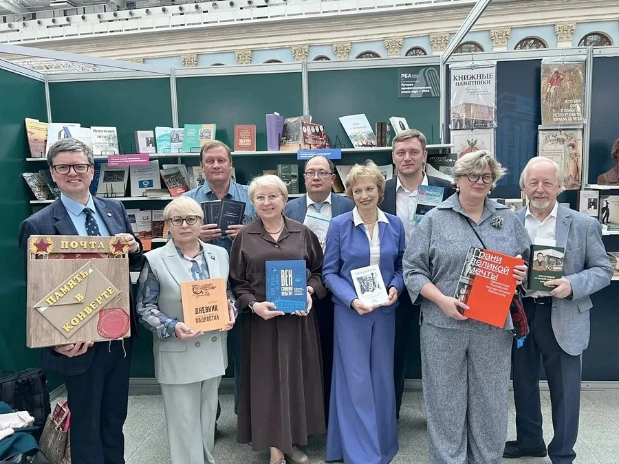 Поздравляем победителей XIV Всероссийского конкурса «Лучшая профессиональная книга года...
