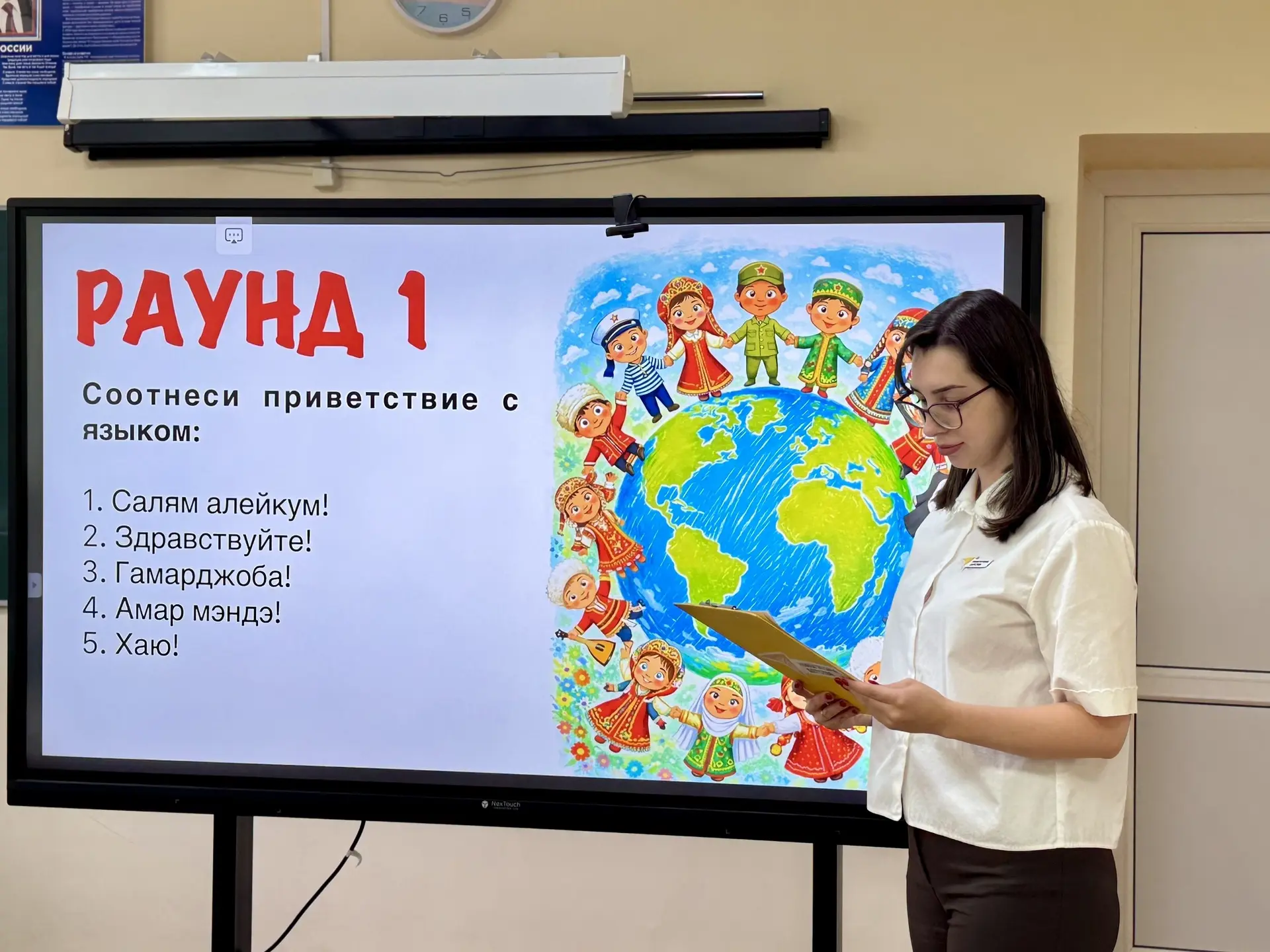 🇷🇺8 сентября 2026 года впервые в нашей стране отмечается День языков народов России!