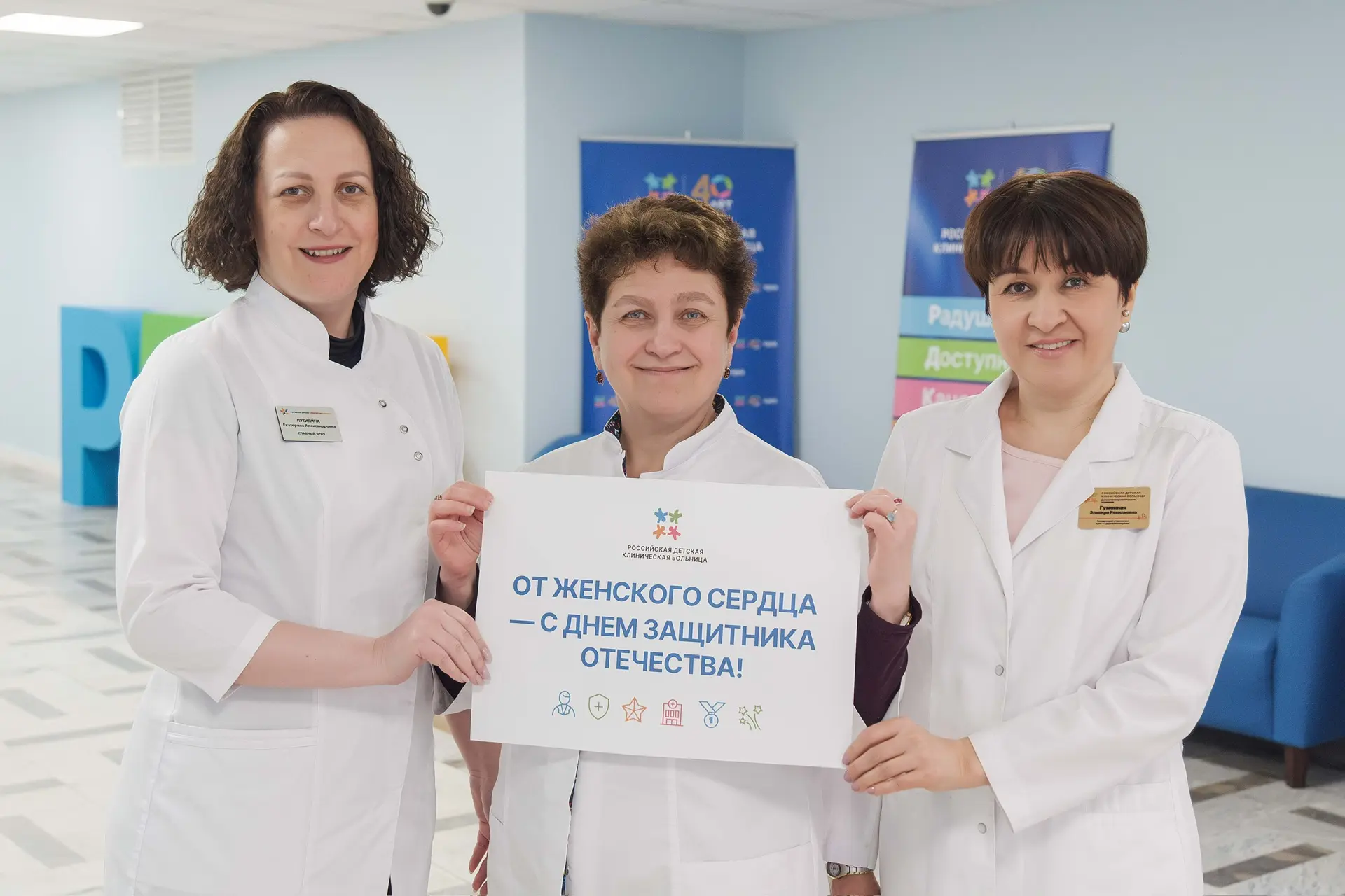 🇷🇺В День защитника Отечества у нас особенное поздравление.  Женская часть команды РДКБ подготовила с