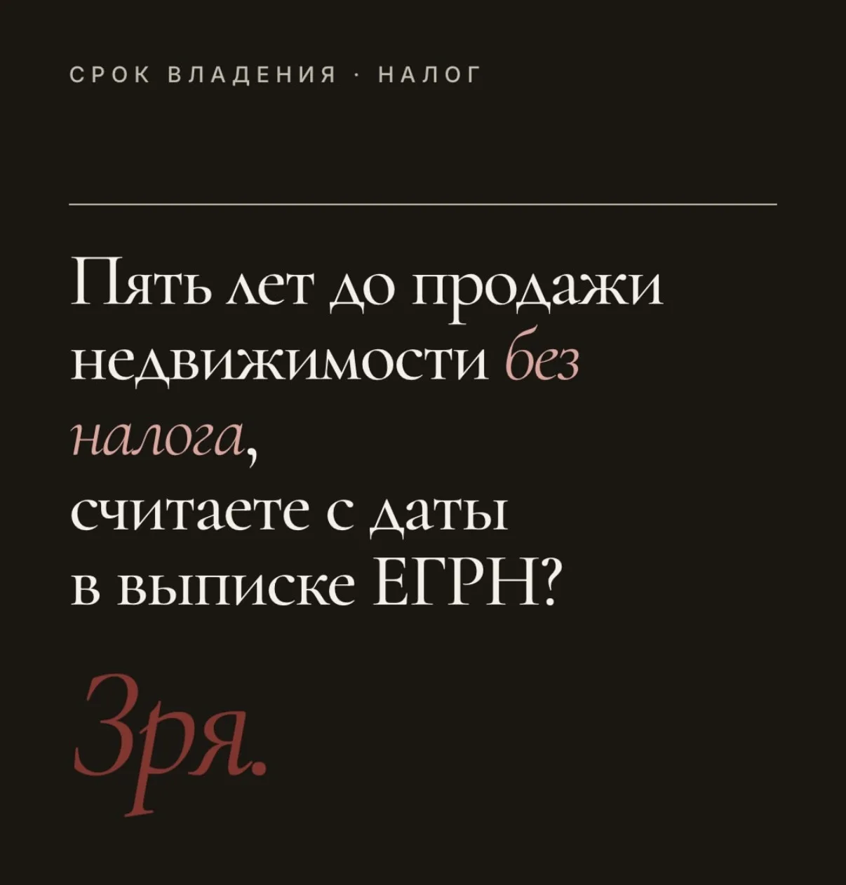 Листайте и читайте внимательно 👆