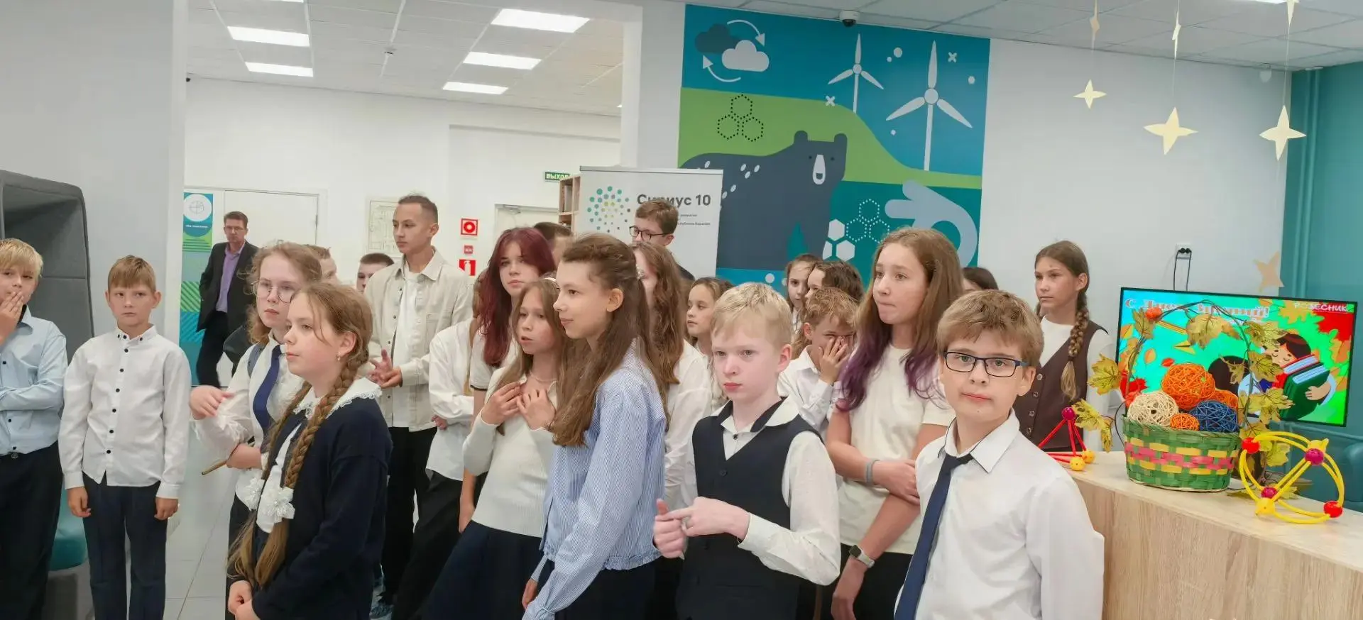 🧪 Формула идеального Дня знаний выведена! 📐