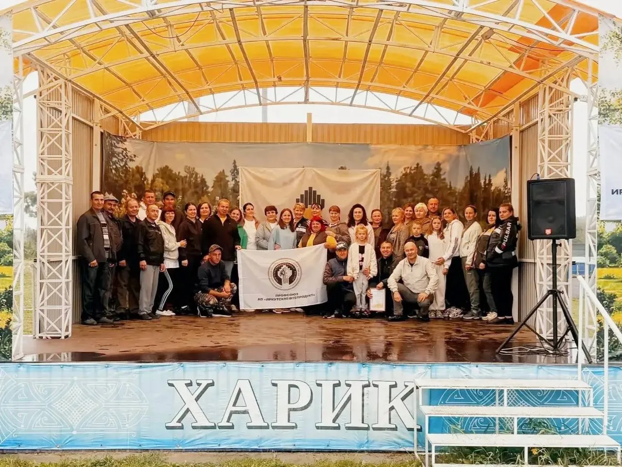 ✨ Иркутскнефтепродукт: Выходные на максимуме!
