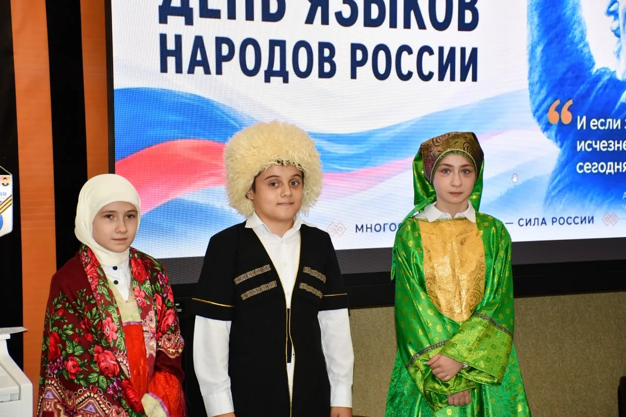 «Язык — это душа народа»
