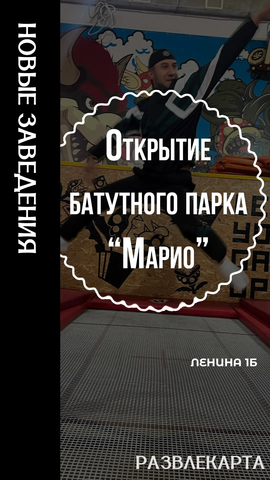 Что нового в Кирове?