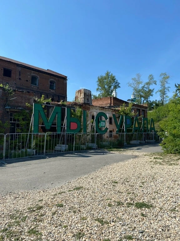Присылайте Ваши фото в "Предложить пост"