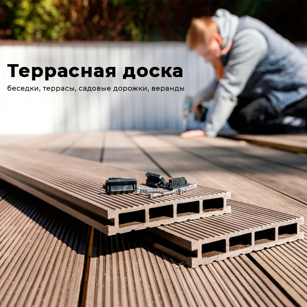 🌿 Забудьте о покраске и ремонте террасы. Поставьте и наслаждайтесь.

Друзья, кто хоть раз строил те