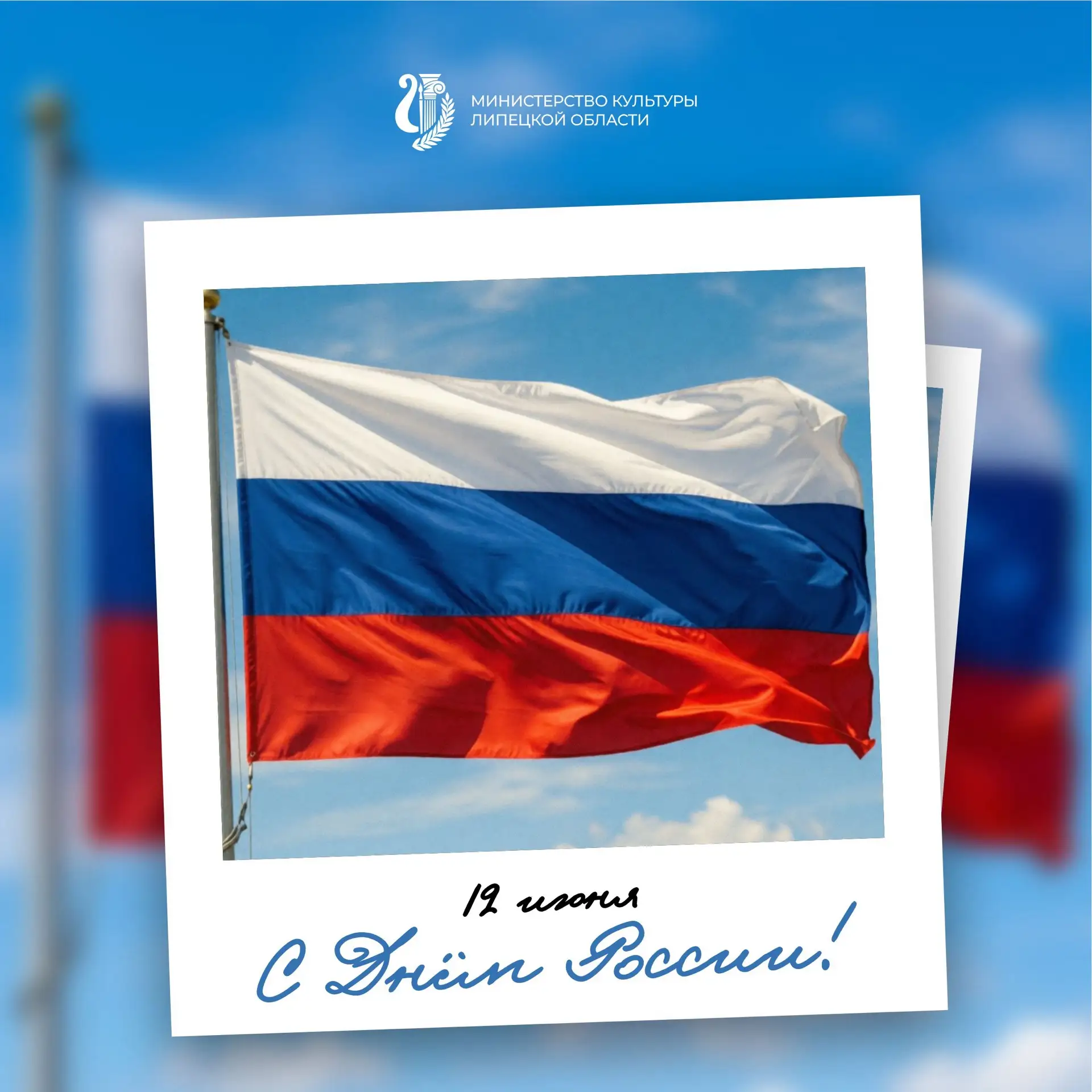 🇷🇺 РОССИЯ — ЭТО МЫ!
