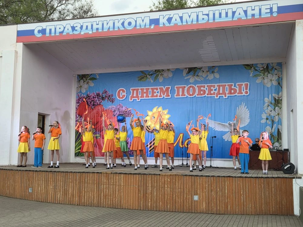 Сегодня в городском парке "Комсовольцев-добровольцев"состоялся праздничный концерт, посвящённый Дню 