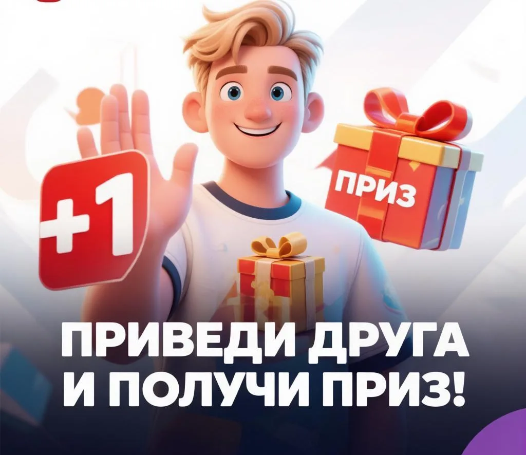 🔥Раздаём призы за подписчиков !!
Мы уверены, что информация в нашем канале полезна, и хотим, чтобы 