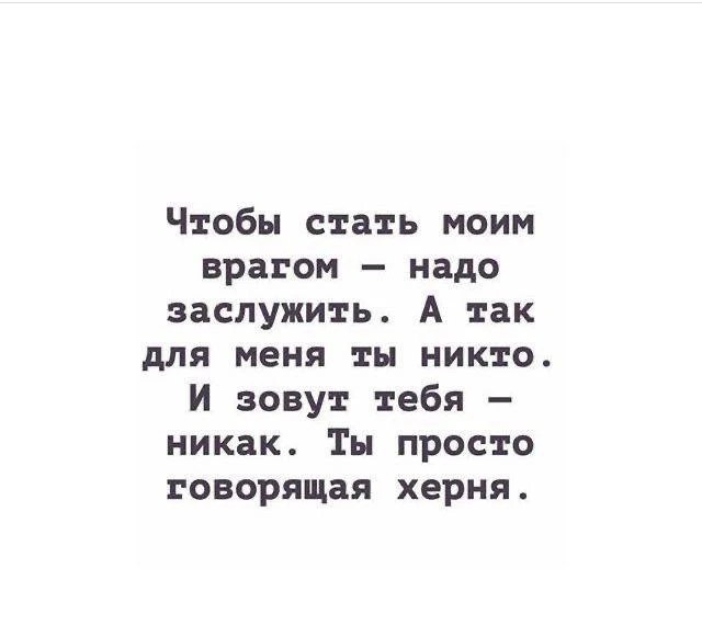 Нетленка на все времена.

Доброе утро, друзья🤝 Начинаем вторник бодро.