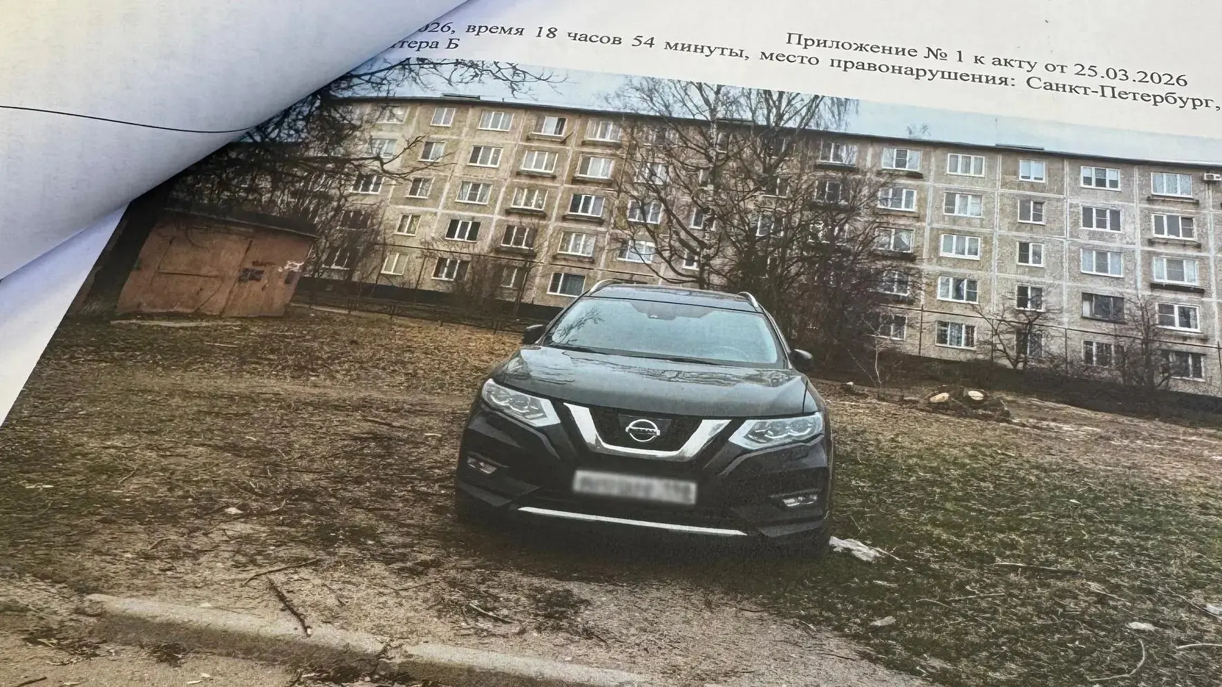 🚗 В Петербурге стали активнее штрафовать за парковку во дворах