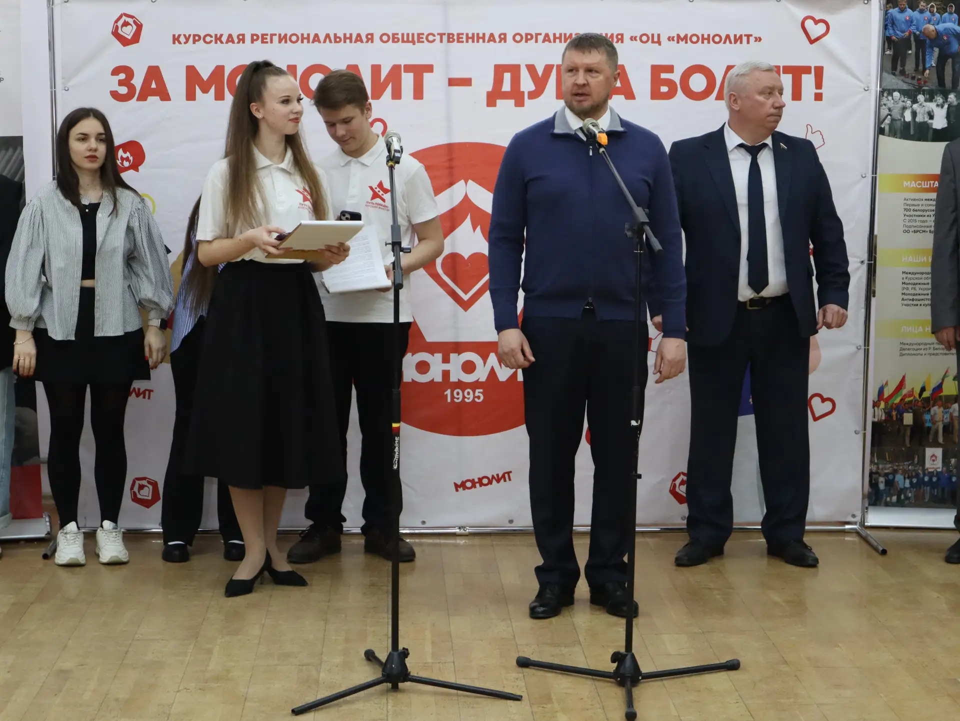 Председатель облизбиркома принял участие в открытии регионального антифашистского форум...