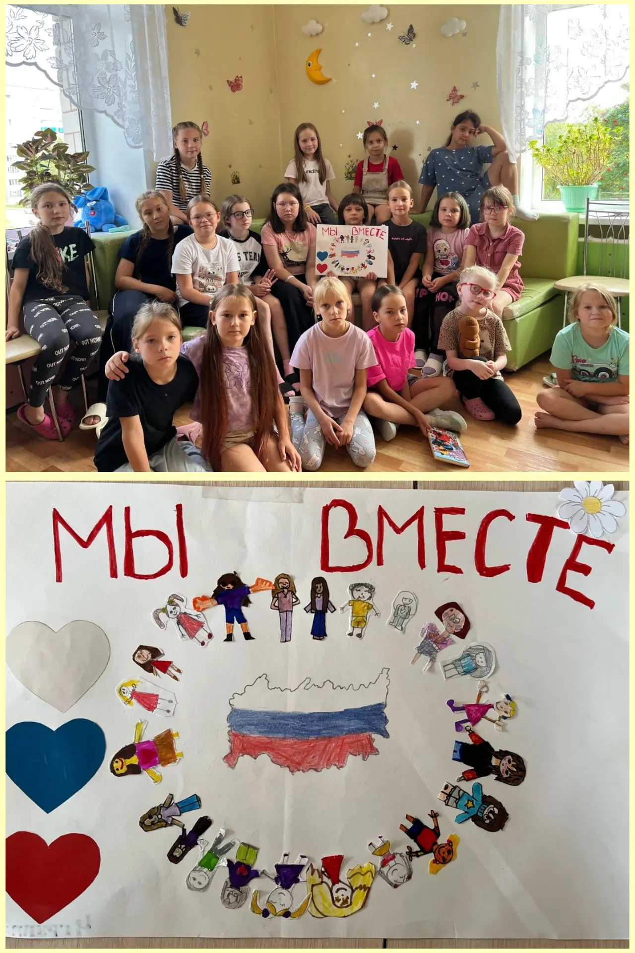 🌎 2026 год объявлен Годом единства народов России. Вот и мы в лагере решили провести т...