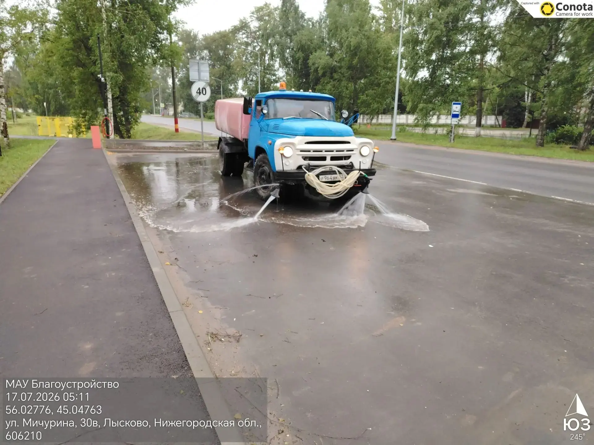 🎈 Готовимся к Дню города!