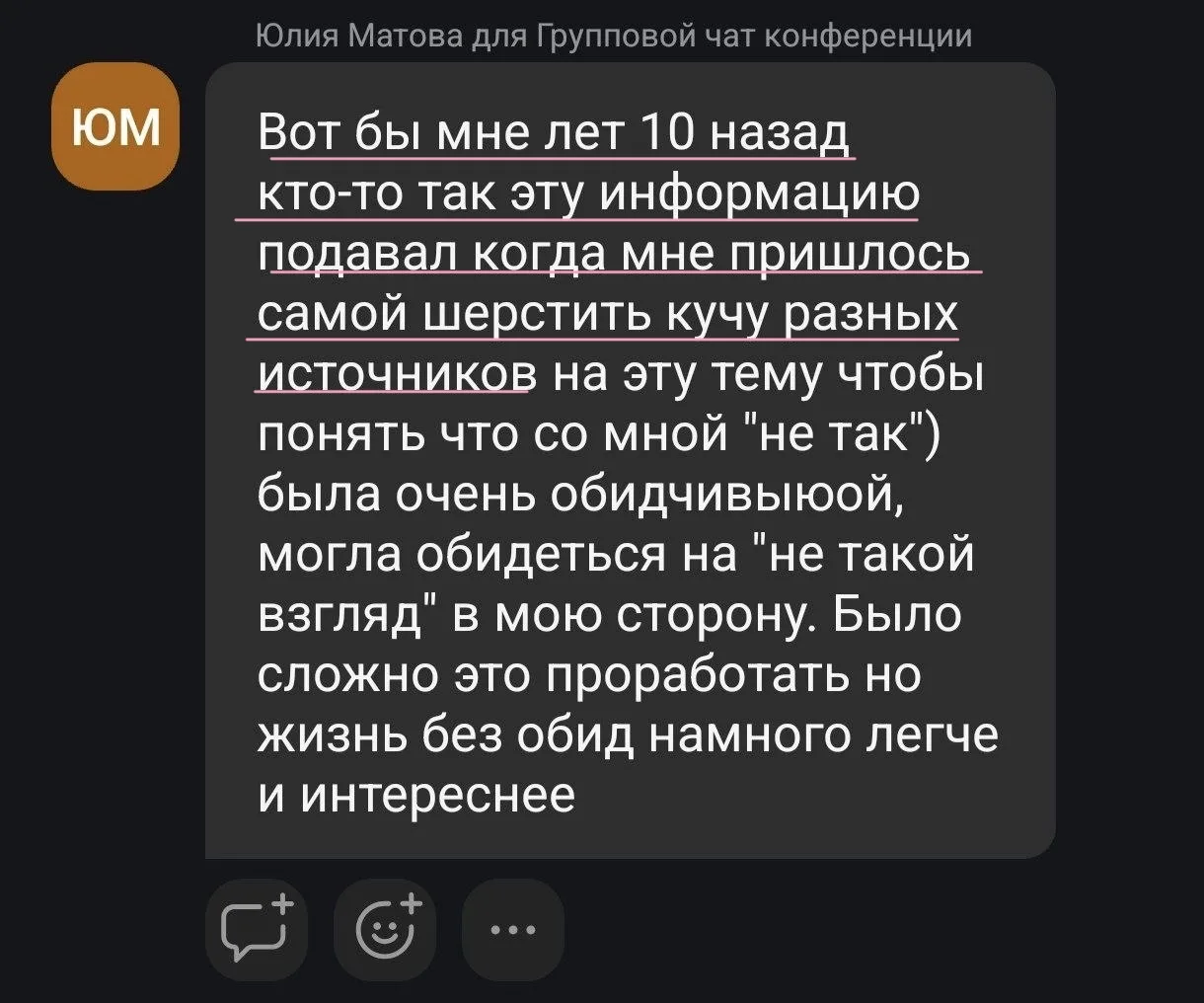 Вчера мы очень тепло встретились на посиделках у костра. 

📹Запись прямого эфира “Разговоры о лично