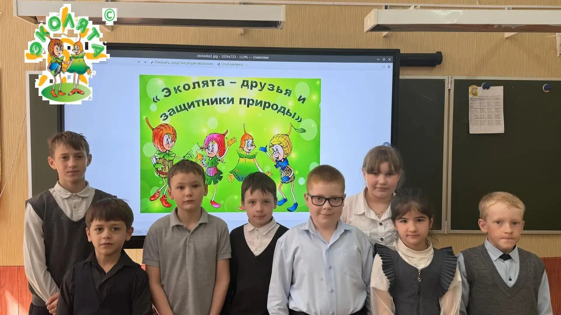 Итоги «Дней Эколят» в нашей школе!