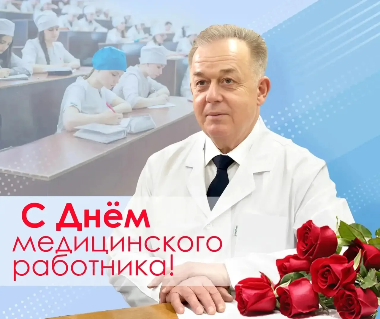 Уважаемые коллеги, сотрудники и обучающиеся!