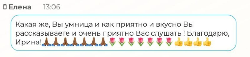 Друзья! Благодаря вам прошедший вебинар стал поистине уникальным!  Важнейшие вопросы мы с вами разоб