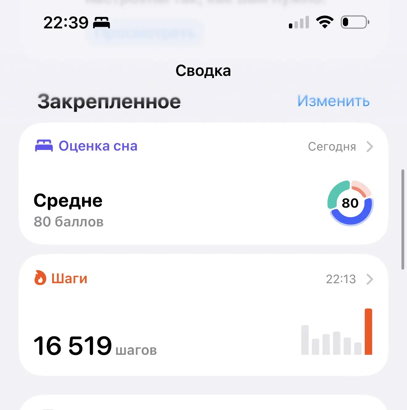 Для мотивации❤️‍🔥💃