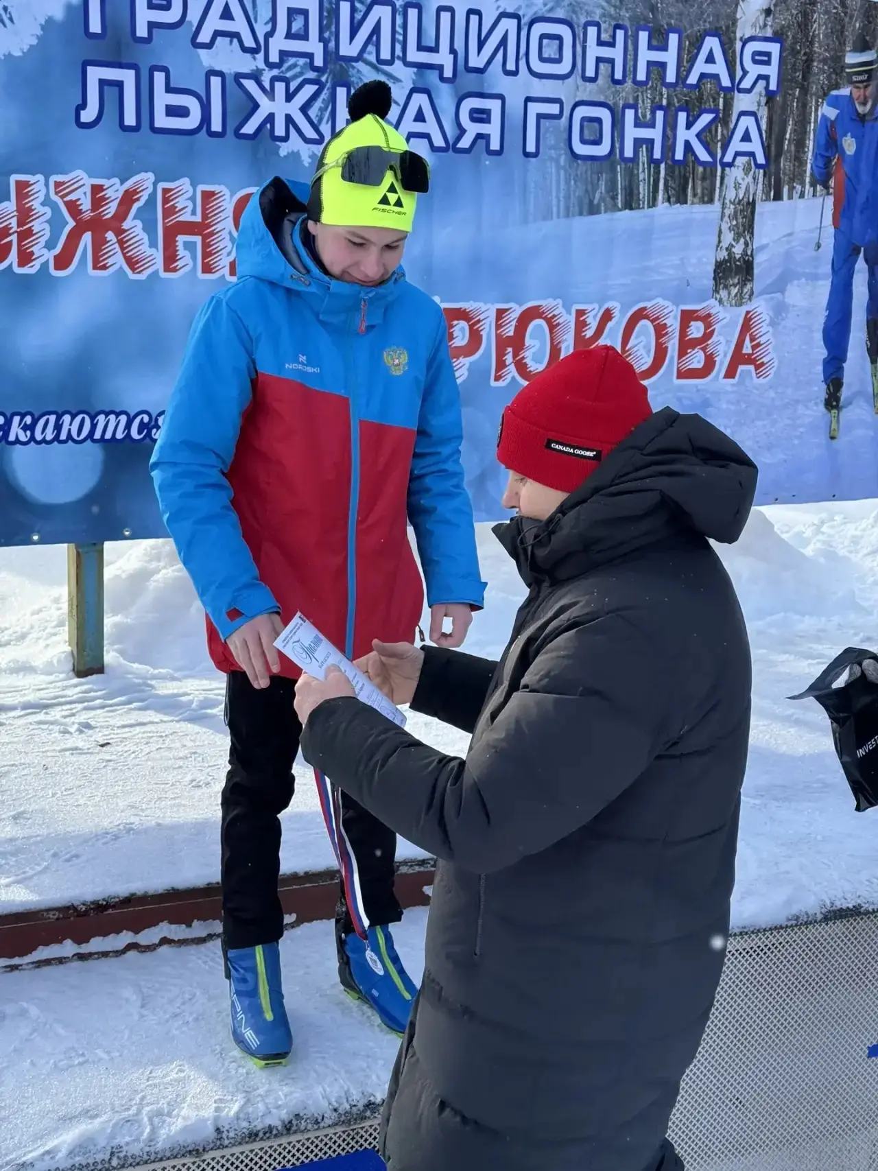 ⛷️31 января и 1 февраля 2026 г. в Мемориальном парке г. Рязани прошли Открытые городские соревновани