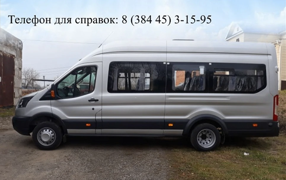 В МБУ "КСШ" имени А.Бессмертных требуется водитель автобуса Ford Transit (17 посадочных...