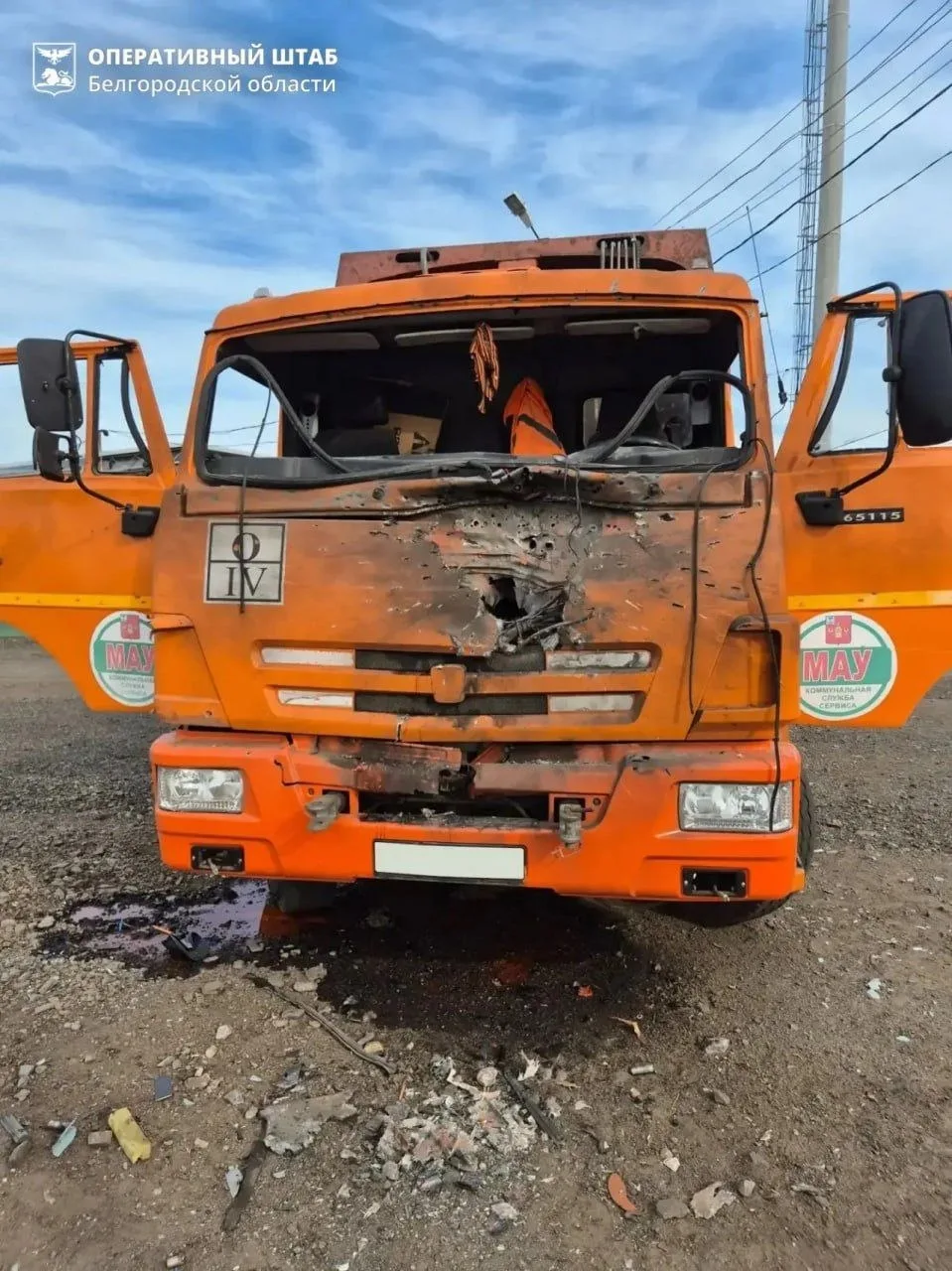 В городе Шебекино FPV-дрон нанёс удар по маршрутному автобусу. От полученных ранений му...