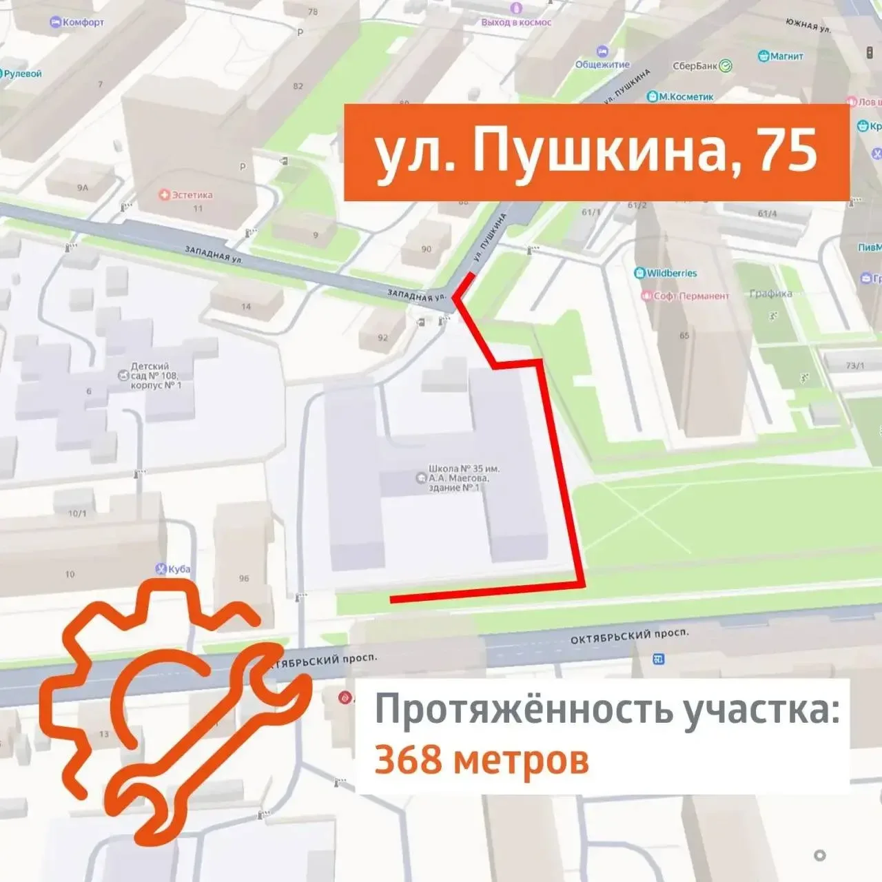 🚧 В Сыктывкаре этим летом вновь будут рыть котлованы для замены труб  Это будут пять участков города