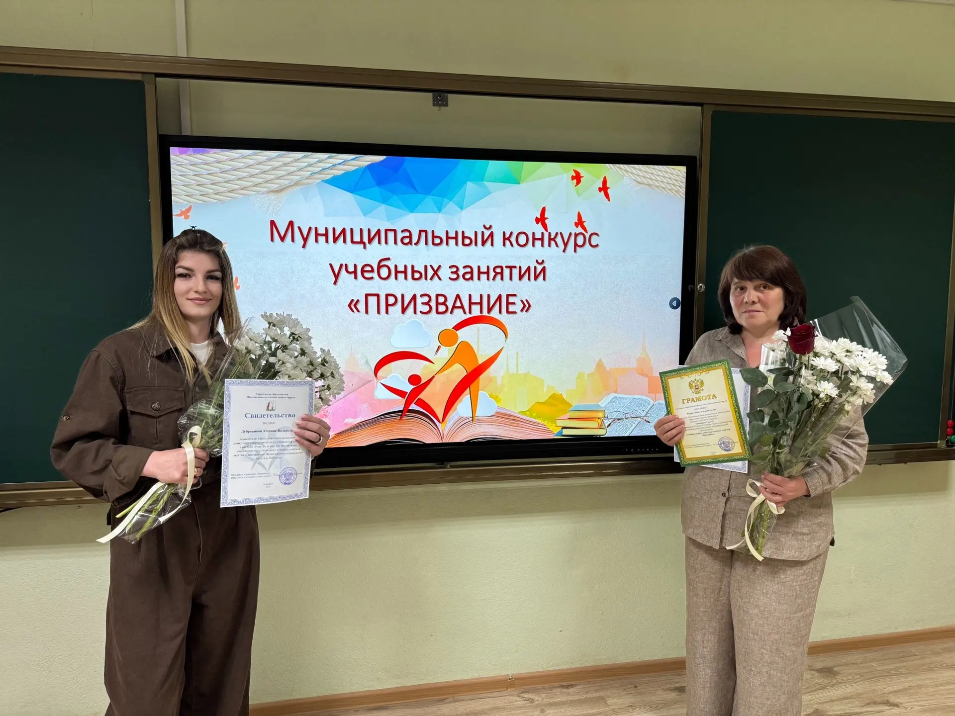Профессия воспитатель — это не просто работа, а настоящее призвание! 😍✨