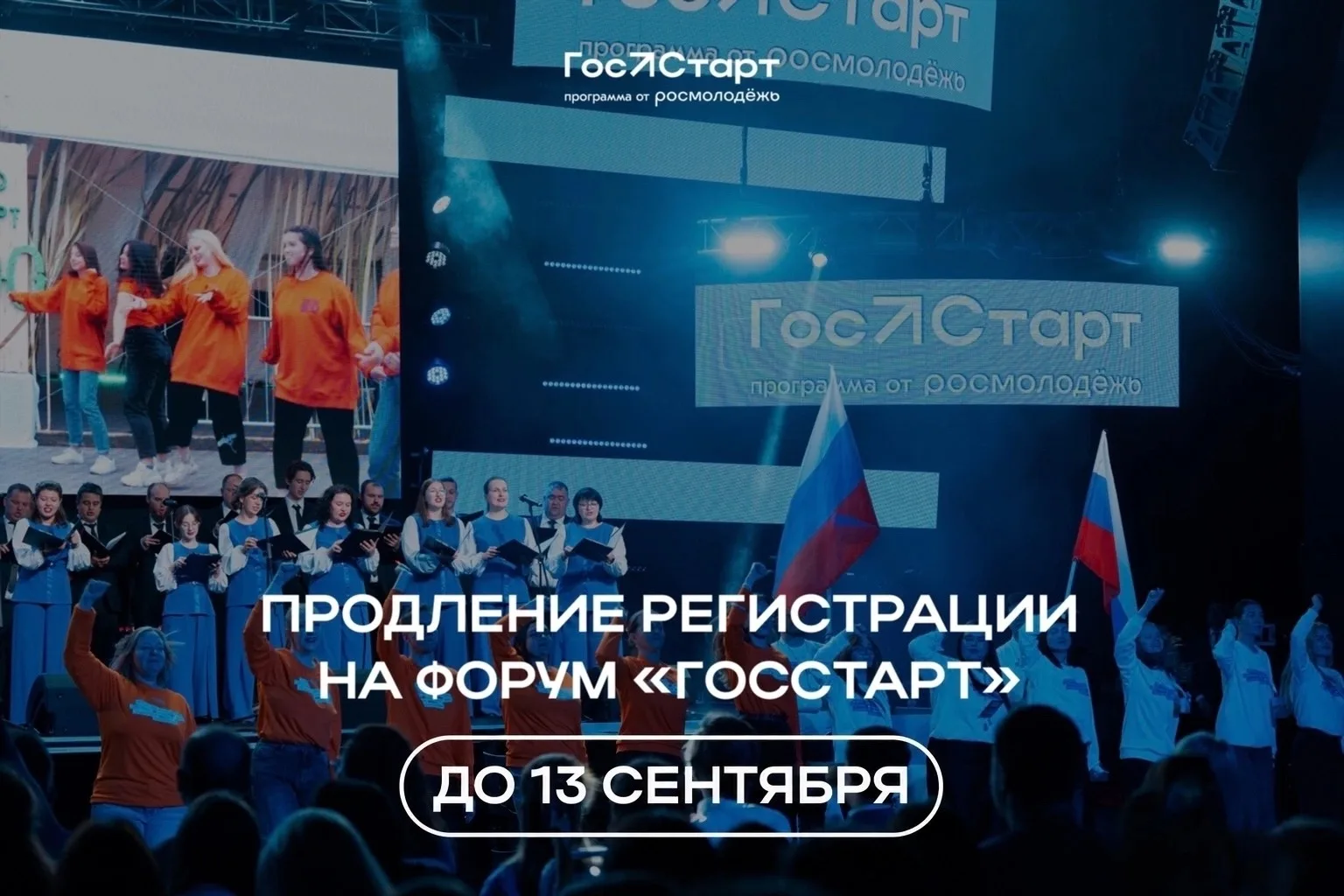 ⌚ Время на исходе? Точно не в этот раз!