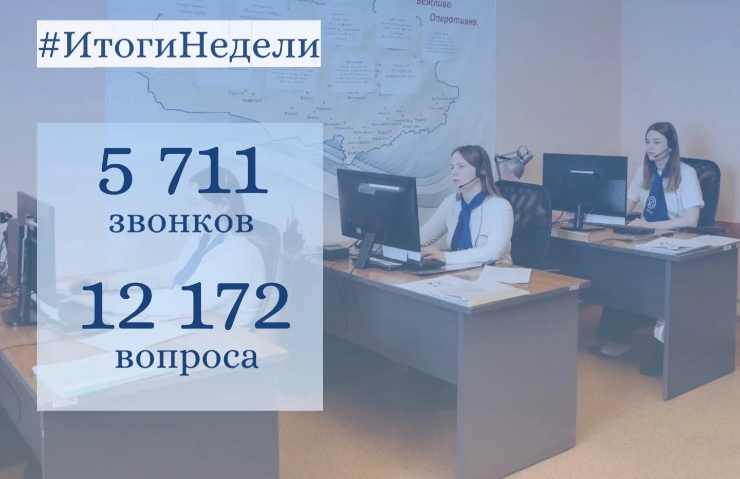 💬 За период с 17 по 23 августа 2026 года специалистам Центра медицинской и фармацевтич...