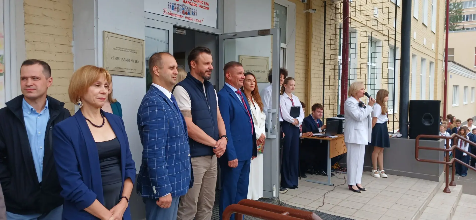 День знаний в 96-й гимназии: праздник единства и новых горизонтов!