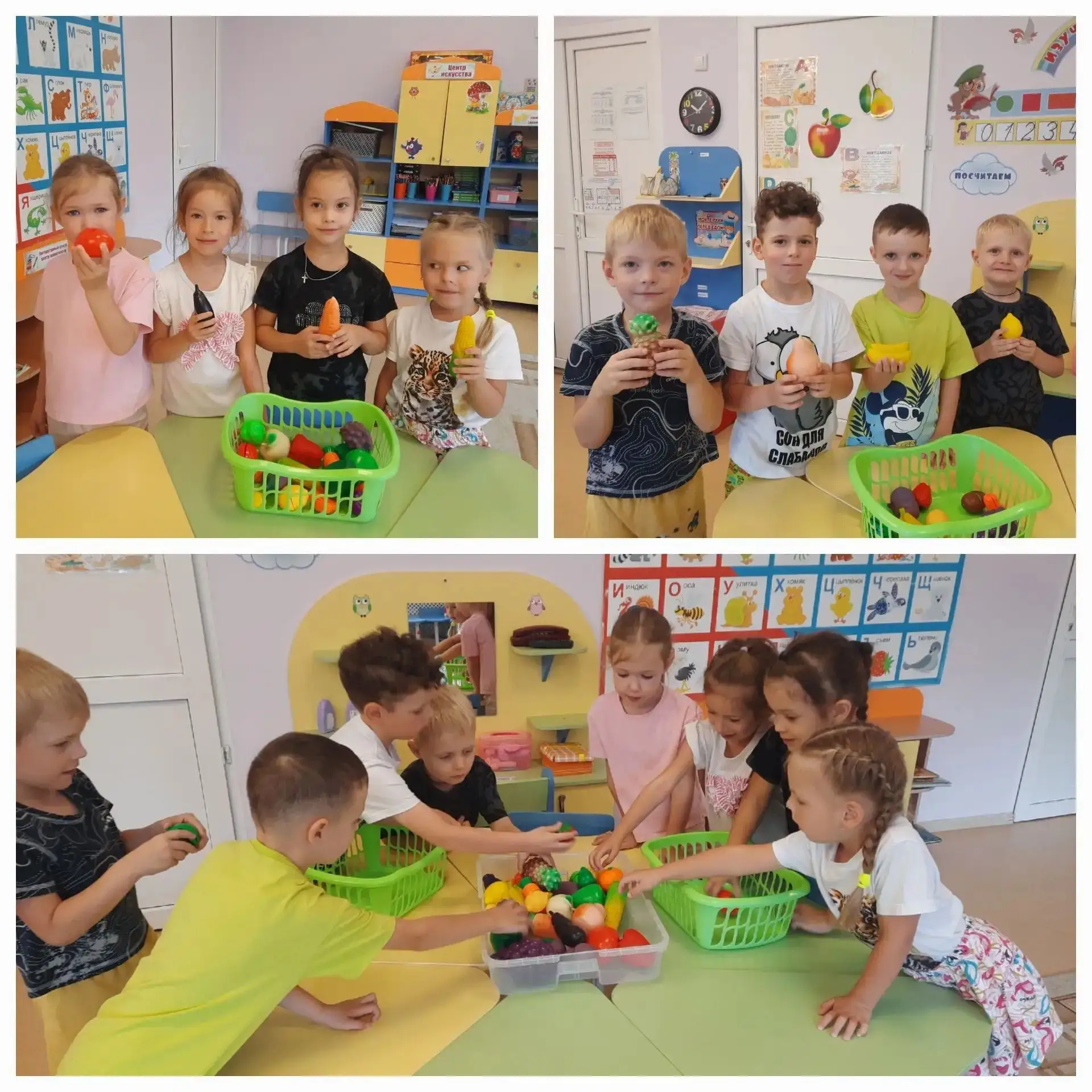 🥒🥕🍆«День овощей»🥬🍅