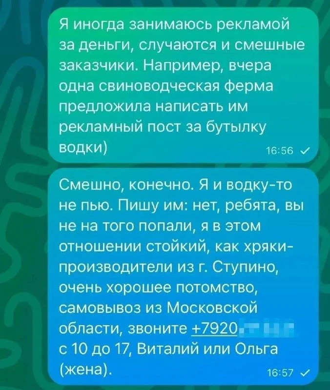 Четверг, господа трудящиеся! Мы почти справились 💪🏻