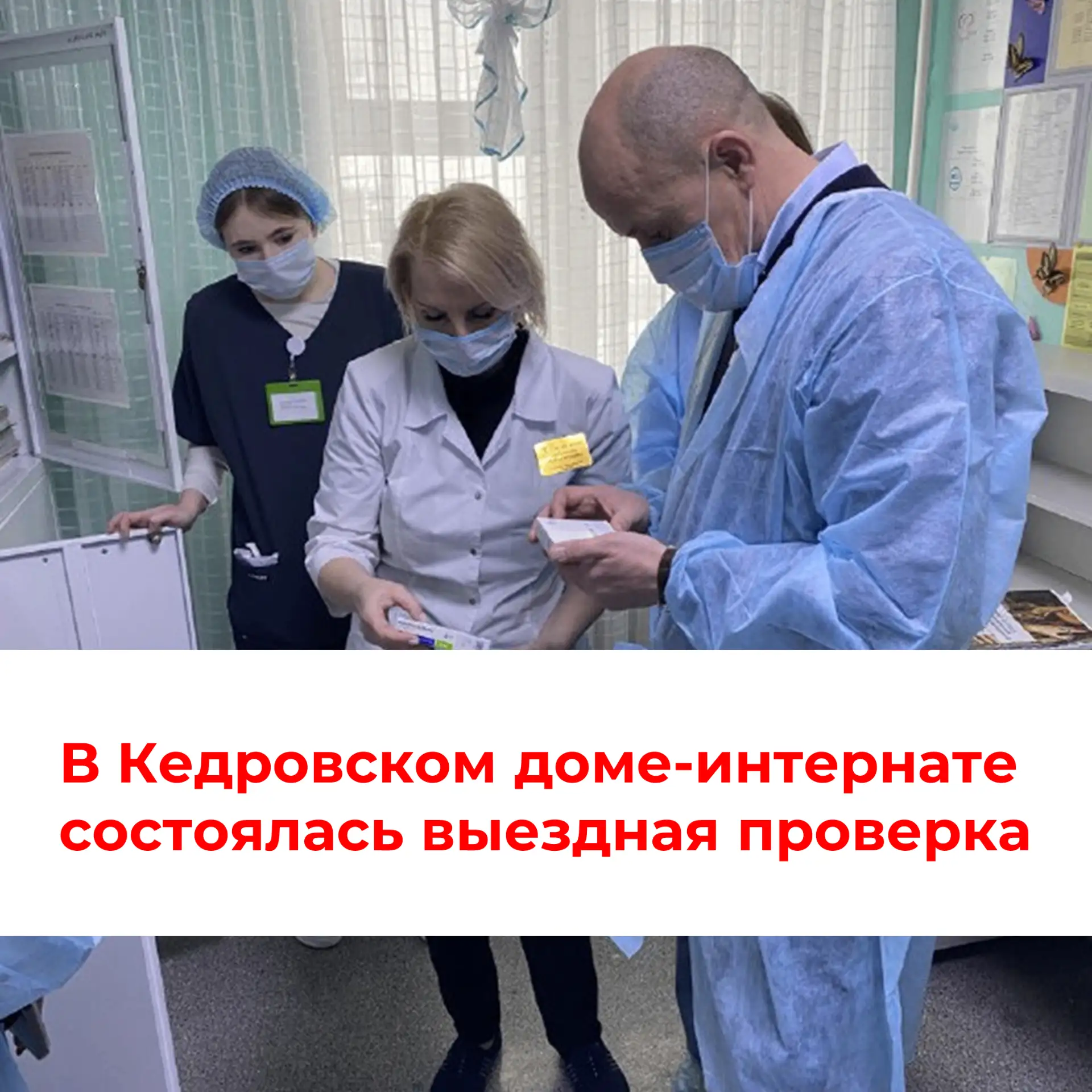 Специалисты министерства труда и социальной защиты, Уполномоченный по правам человека, представители