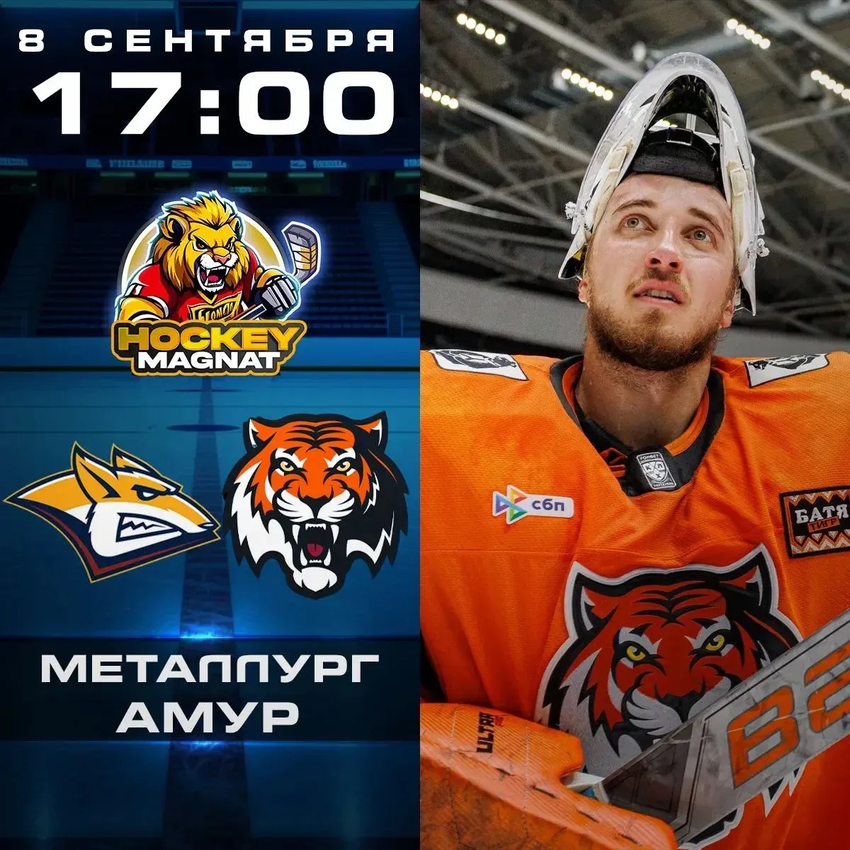 КХЛ ПО ЛИНИИ 🇷🇺🏆