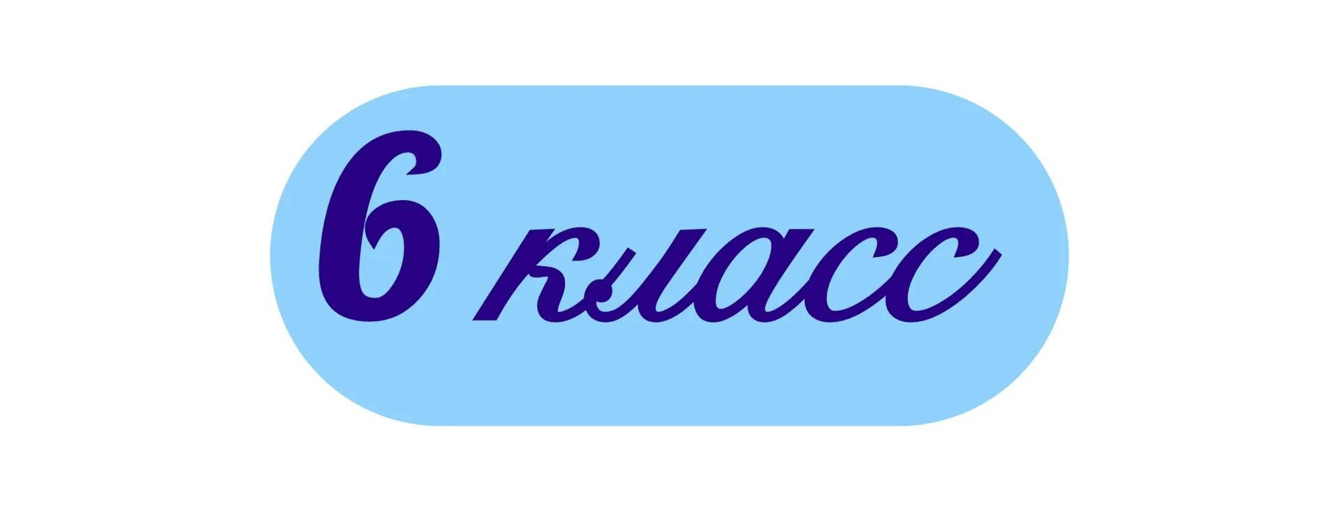 Все разработки с ключами!